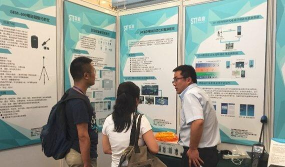 森馥科技出席2016国际微波会议并展示创新产品